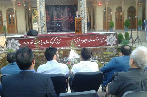 مرکز شیراز شناسی محفل «رندان آشنا» شد