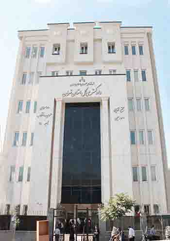 افتتاح شعبه جدید بانک ملی در دادسرای ناحیه ۲۵ تهران