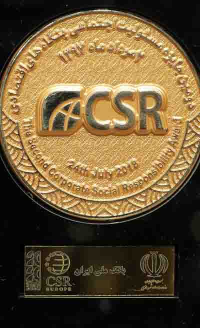 اهدای نشان ویژه و برنز دومین جایزه ملی مسئولیت اجتماعی به بانک ملی