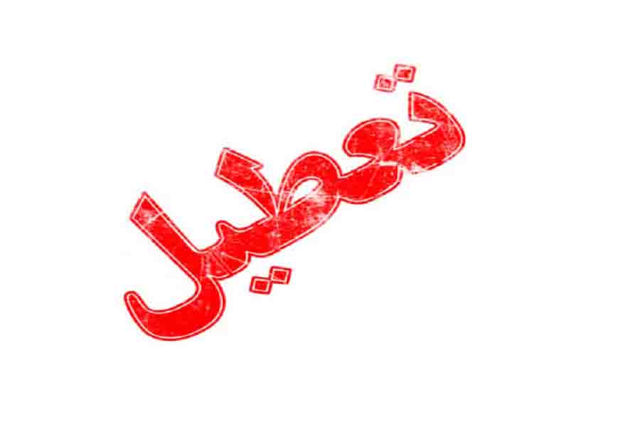 خوزستان ۷ مرداد تعطیل شد