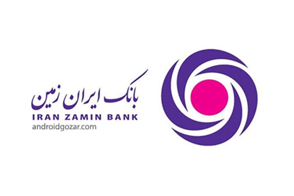 برگزاری جلسه استانی کارکنان بانک ایران زمین در قم