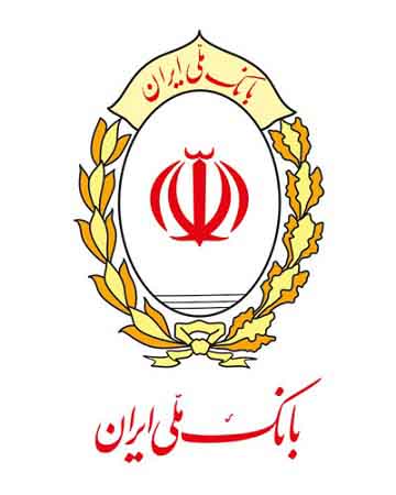 تقدیر از کمک‌های بانک ملی خوزستان به صنعتگران