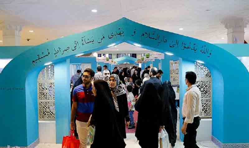 نمایشگاه بین المللی تجهیزات مساجد فردا در تهران آغاز می شود