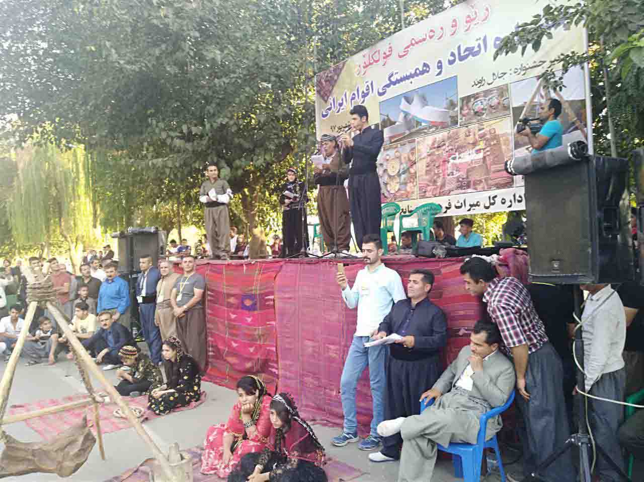 برگزاری جشنواره اتحاد و همبستگی اقوام ایرانی در مریوان