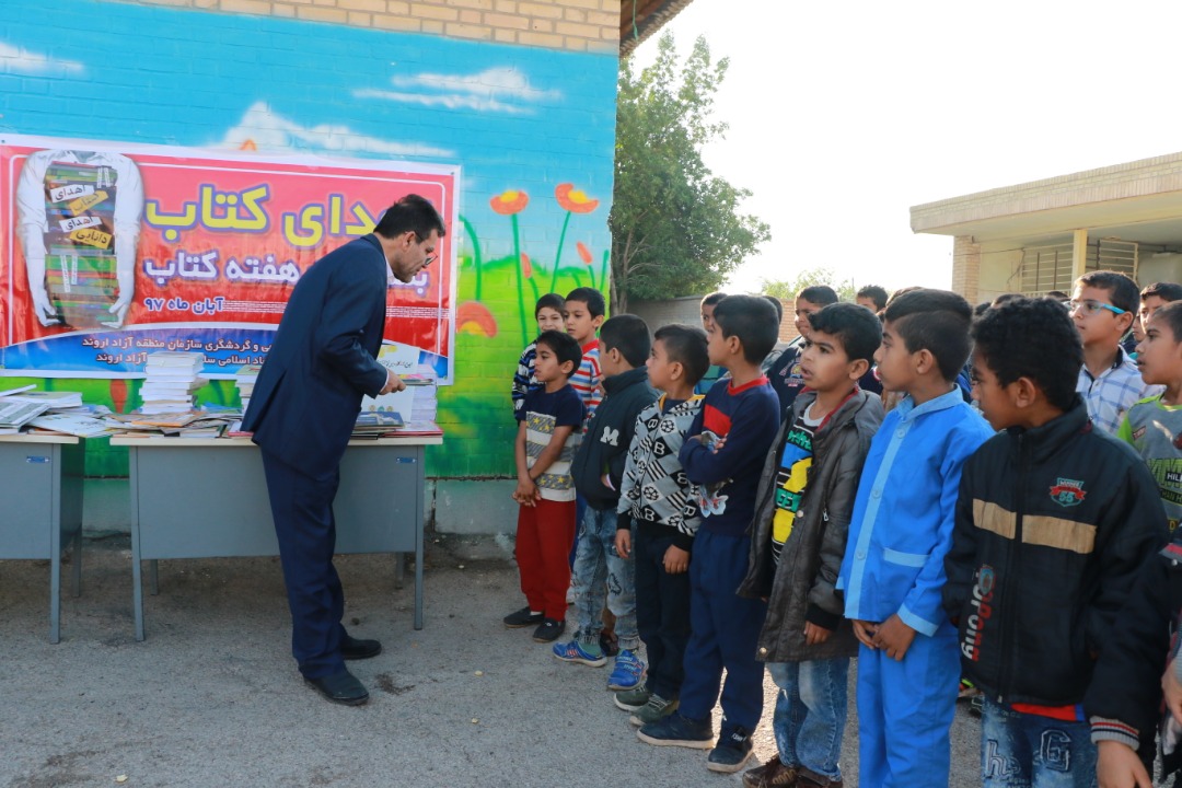 اهدا یک میلیارد و ۱۰۰ میلیون ریال کتاب بین مدارس روستایی آبادان و خرمشهر