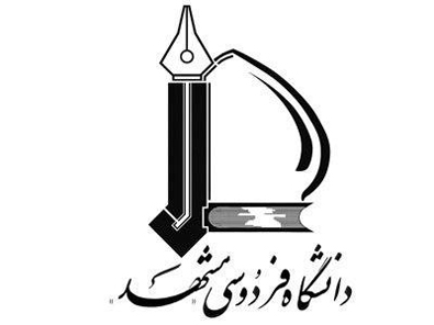 رتبه دوم دانشگاه فردوسی مشهد در بین دانشگاه‌های جامع کشور در رتبه‌بندی جهانی پایگاه استنادی علوم جهان اسلام (ISC)