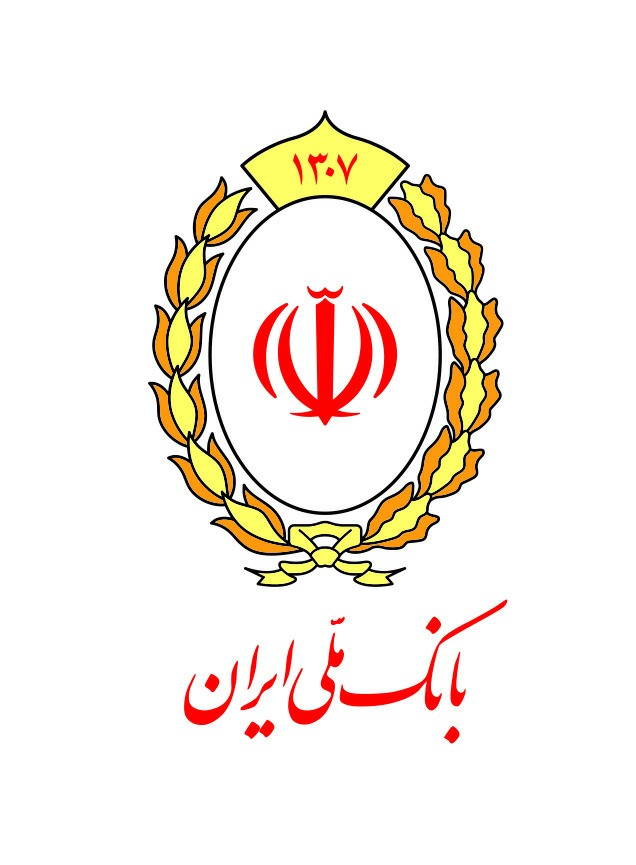 بهره مندی ۷۱۷ هزار میلیارد ریالی بخش های اقتصادی از تسهیلات بانک ملی ایران