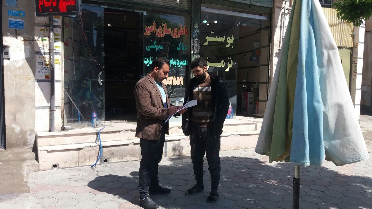 نظارت بر کسب و کارهای متوسط مجاز در شهر باقرشهر توسط واحد محیط زیست و ساماندهی مشاغل اجرا می شود