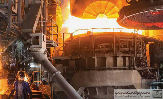 گامی بلند از رونق تولید تا جهش تولید در مجتمع فولاد صنعت بناب با شکست رکورد تولید در سال ۹۸