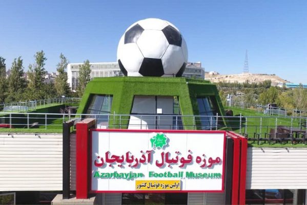صدور پروانه فعالیت رسمی نخستین موزه فوتبال کشور در تبریز