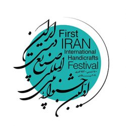 اصفهان،اردیبهشت ۱۴۰۰ میزبان جشنواره جهانی صنایع دستی