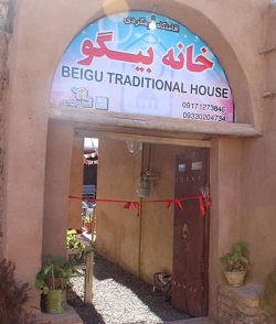افتتاح یک اقامتگاه بوم‌گردی در پاسارگاد