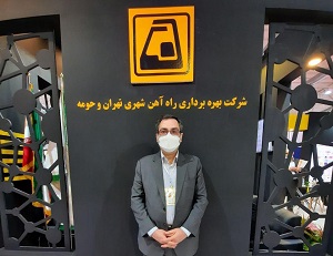 حضور شرکت بهره‌برداری متروی تهران و حومه در هشتمین نمایشگاه بین‌المللی حمل و نقل ریلی