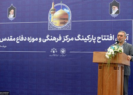 بازخورد فرا استانی و فراکشوری اقدامات روبنایی و زیربنایی در مشهد