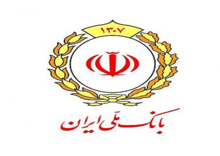 ۴۰ درصد تسهیلات بانک ملی ایران به «سرمایه در گردش برای حمایت از تولید و اشتغال» اختصاص یافت