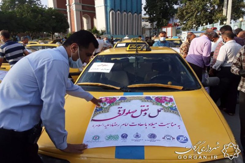 خدمت رسانی صلواتی تاکسی های سطح شهر گرگان به مناسبت ولادت امام رضا (ع)
