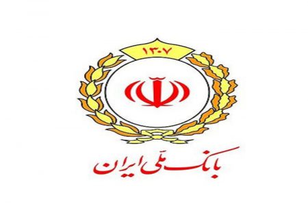 بانک ملی ایران، حامی ارزشمند صنعت کشور