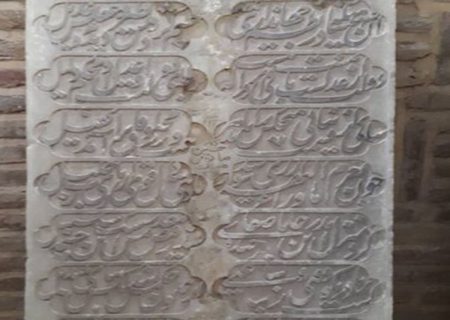 انتقال كتیبه‌های تاریخی به موزه تاریخ شهر دامغان
