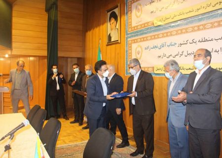هدف بانک ملی ایران، کمک به حل مشکلات اقتصادی کشور