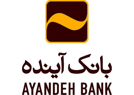 کلکسیون همه خدمات بانکی در ایران کارت جدید بانک آینده