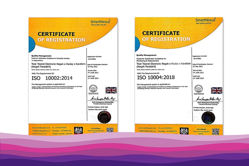 نگاه پرداخت گواهینامه ISO 10004:2018 و ISO 10002:2014 را گرفت