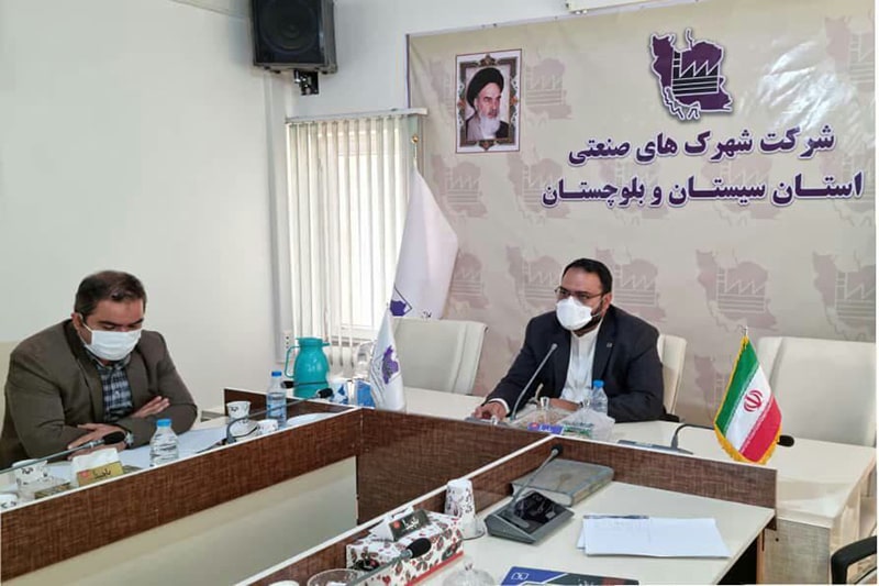 برگزاری نشست شرکت شهرک های صنعتی سیستان و بلوچستان با اتاق بازرگانی ایران ایتالیا