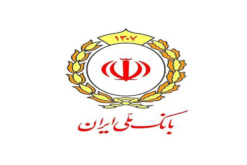 پشتیبانی از تولید به روایت بانک ملی ایران/اشتغالزایی ادامه دارد