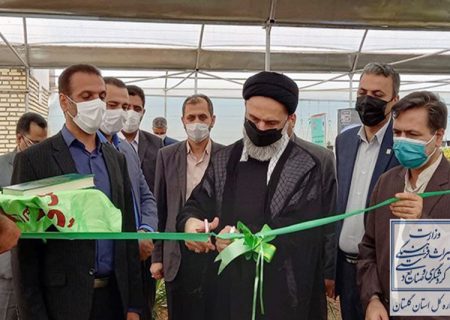 افتتاح مزرعه گردشگری فرهیختگان(دانشگاه آزاد اسلامی) در گرگان