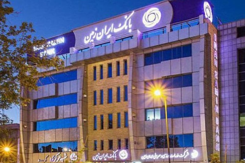 توسعه خدمات الکترونیک، مزیت رقابتی بانک ایران زمین