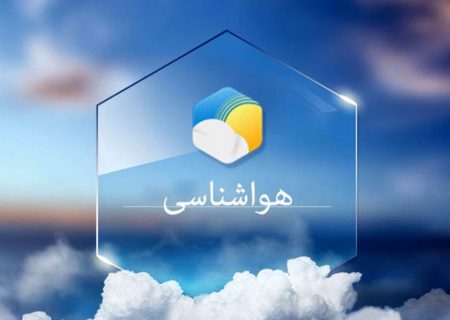 رگبار و رعد و برق در نیمه جنوبی کشور/ افزایش غلظت آلاینده‌ها در تهران