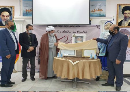 برگزاری مراسم اولین سالگرد تأسیس موزه آب استان گلستان