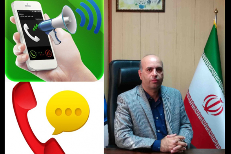 راه اندازی صندوق صوتی سامانه ۱۳۷ شهرداری کرمانشاه توسط سازمان فناوری اطلاعات و ارتباطات شهرداری
