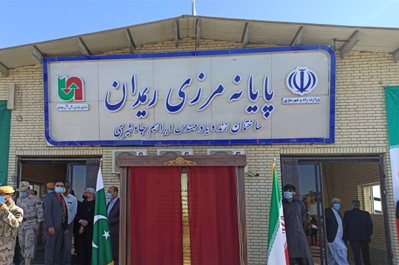 تکمیل پروژه “ریمدان”، دروازه‌ای برای افزایش مبادلات تجاری ایران و پاکستان