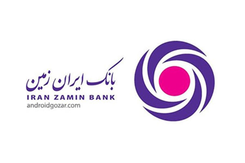 بانک ایران زمین حامی محیط زیست