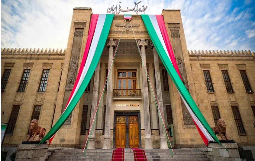 موزه بانک ملی ایران، برگ افتخاری در تاریخ بانکداری کشور