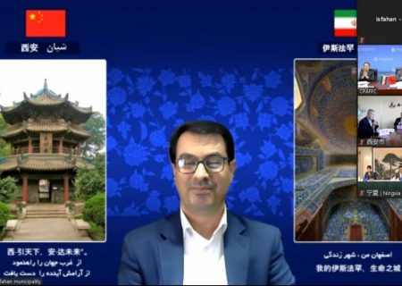 آمادگی اصفهان برای همکاری‌ با شیان و دیگر شهرهای چین