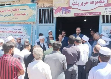 افتتاح مرکز فعالیت و آموزش پشتیبان مشاغل خانگی و صنایع‌دستی در شهرستان تایباد