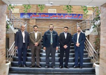 گسترش همکاری بانک قرض‌الحسنه مهر با پتروشیمی مسجد سلیمان