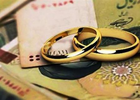 رشد ۲۰ درصدی پرداخت وام ازدواج از سوی بانک قرض‌الحسنه مهر ایران