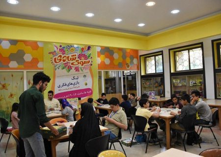 ارائه ۳۰۰ بازی برای سلیقه‌های مختلف در رستوران بازی‌های فکری اصفهان