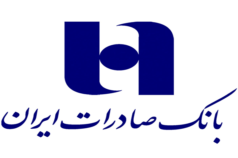 بانک صادرات ایران رتبه سوم بانک‌های خصوصی در پرداخت تسهیلات مسکن را به خود اختصاص داد