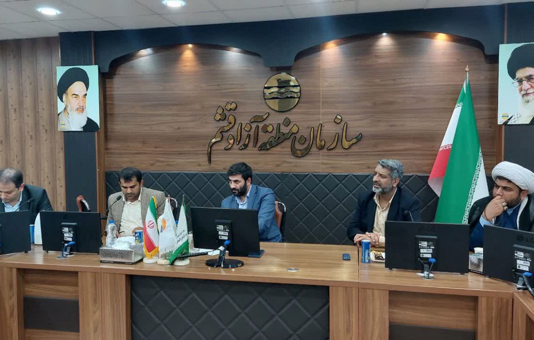 دفتر تخصصی بسیج اصناف و فعالان اقتصادی منطقه آزاد قشم افتتاح شد