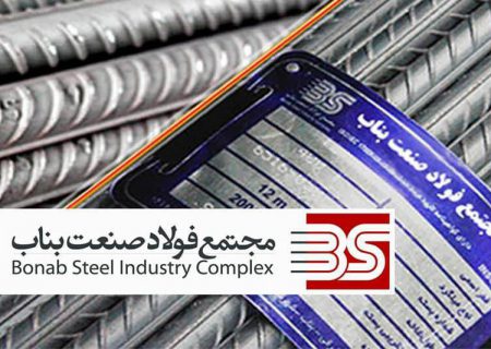 بیش از ۷۰۲ هزار تن تولید فولاد/ ۲۶ هزار تن صادرات محصولات فولادی