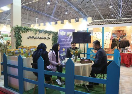 حضور ویژه مزارع گردشگری گلستان در نمایشگاه بین‌المللی گردشگری تهران