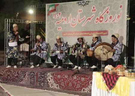 برگزاری جشنواره سنتی، آیینی نوروزی اقوام ایرانی در آذربایجان غربی