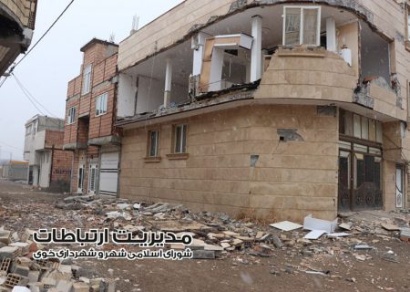شهرداری خوی همچنان در کنار زلزله زدگان