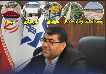 محمد آگاهی مند از افتتاح پنج پروژه فرهنگی، ورزشی و رفاهی در هفته دولت خبر داد