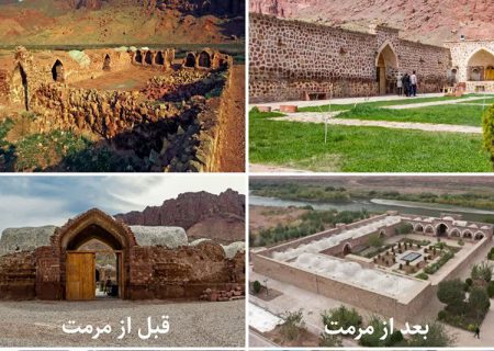 کاروانسرای تاریخی خواجه نظر به ثبت جهانی رسید