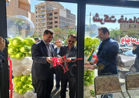 افتتاح یك باب دفتر خدمات مسافرتی و گردشگری در ارومیه
