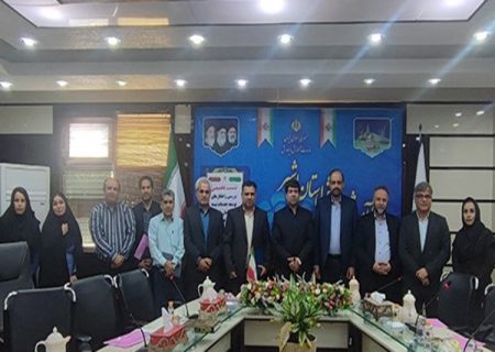 نشست هم‌اندیشی مدیران ارشد بیمه دانا و آموزش و پرورش استان بوشهر